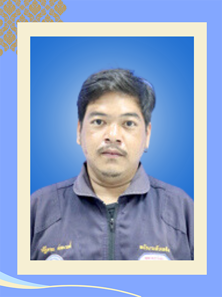 นายสุระศักดิ์ เม็งขาว
